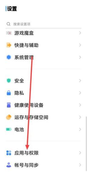 闲鱼怎么设置不让某个人看到