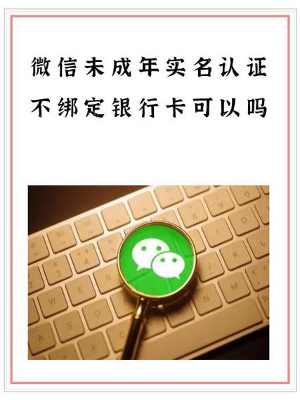 没有实名电话号码可以办银行卡吗