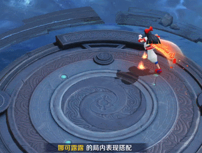 王者荣耀红红火火拖尾特效
