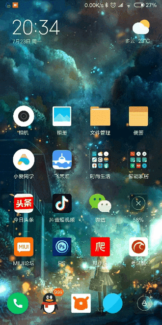 解锁桌面