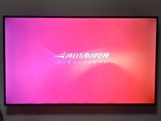 暴风TV售后人工服务电话