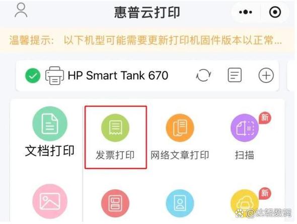 小程序 文件下载如何存到手机上