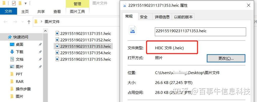 电脑的jpg图片怎么打开
