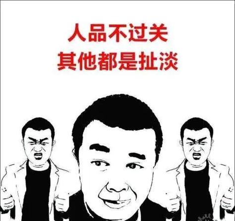 人生四大终极命题