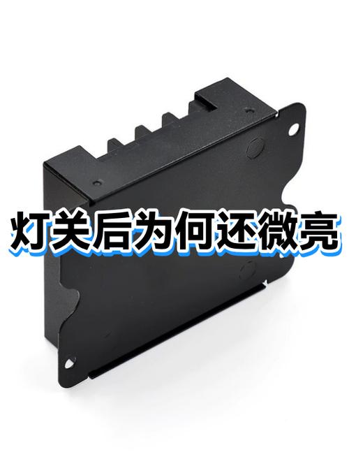 灯关后还微亮怎么处理