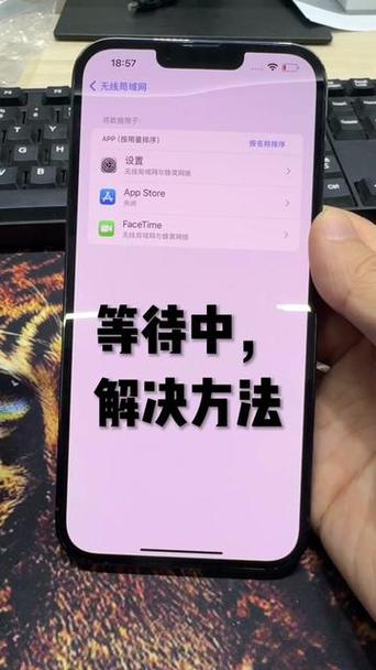 苹果传输正在准备传输要多久
