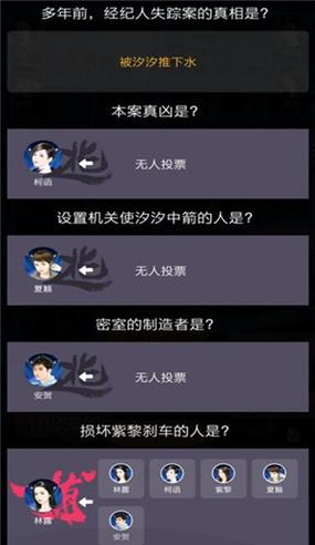 百变大侦探环大厅密码