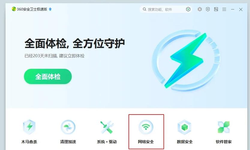 小天才电话手表锁屏了怎么解锁