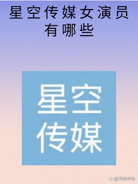 星空无限传媒最新电视剧推荐青丝影