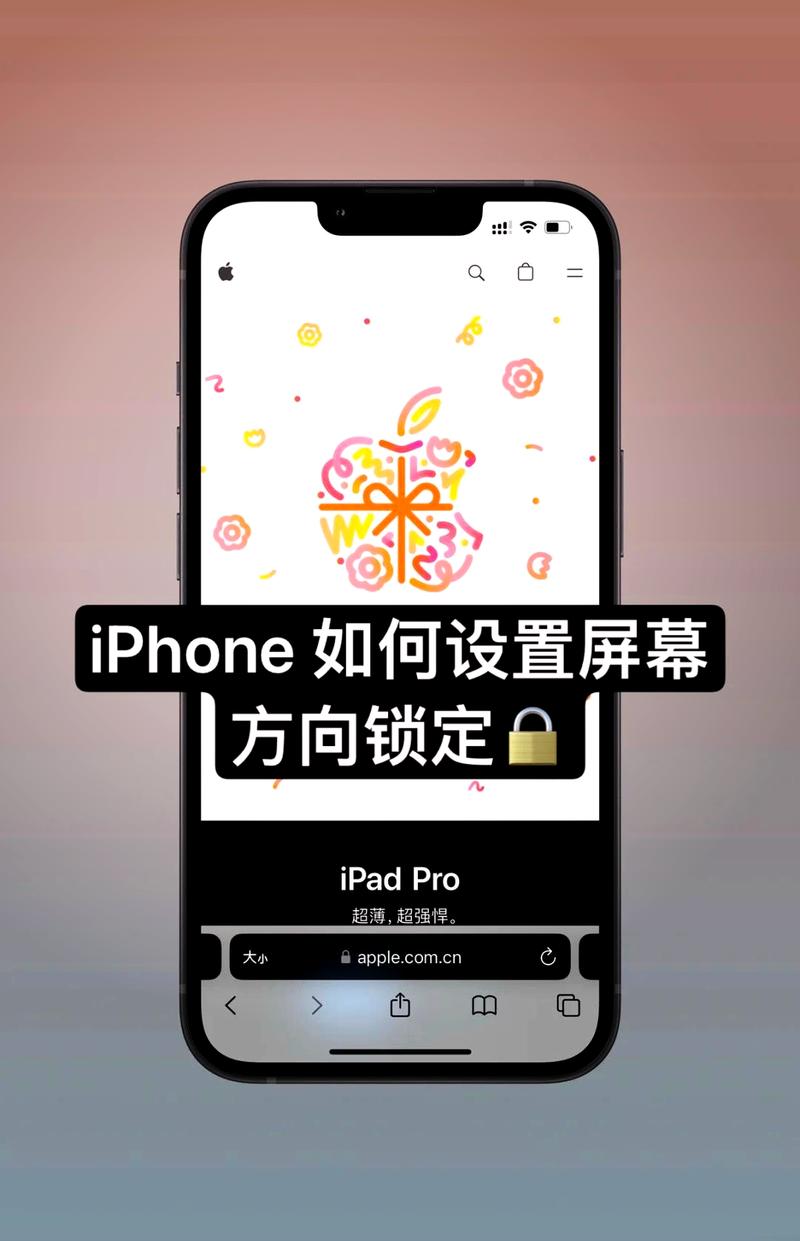 苹果手机配件解锁在哪