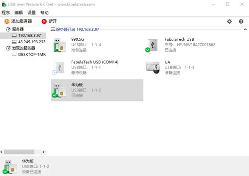 免费的加密狗共享软件