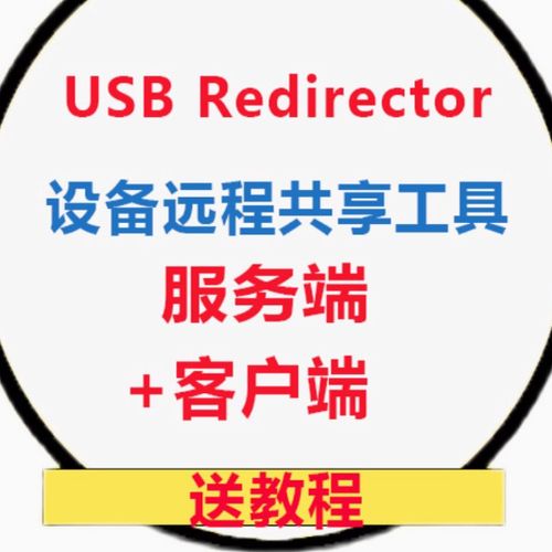 免费的加密狗共享软件截图2