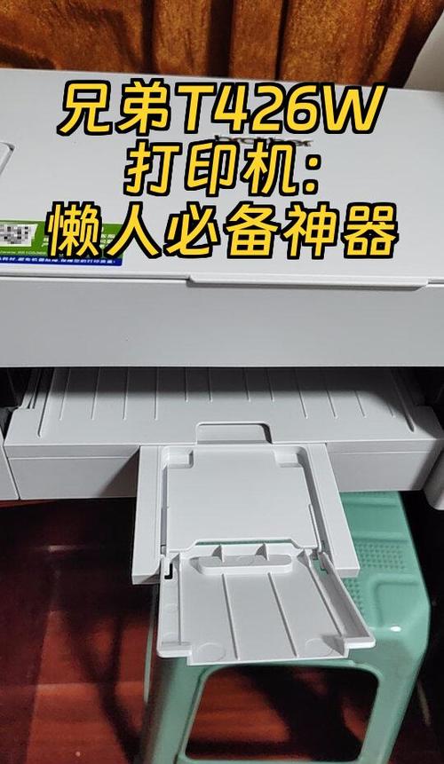 兄弟打印机设置密码
