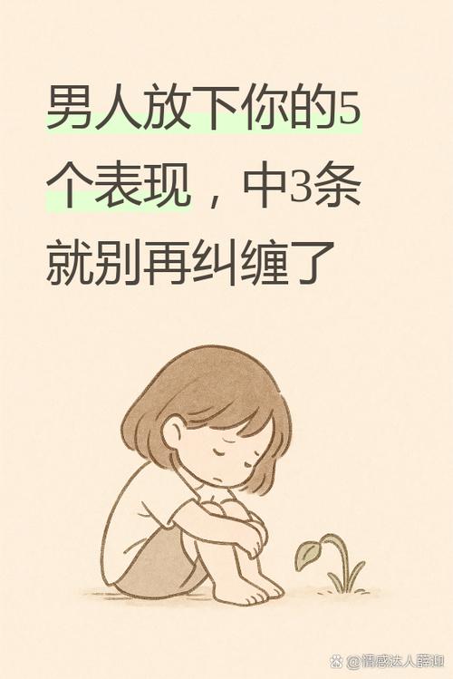 一个男人突然从全部可见变成三天可