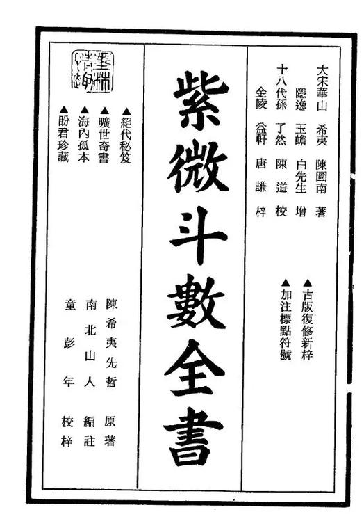 哪个网站小说最全