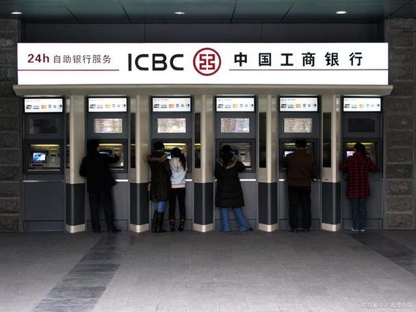 工商银行ATM无卡取款