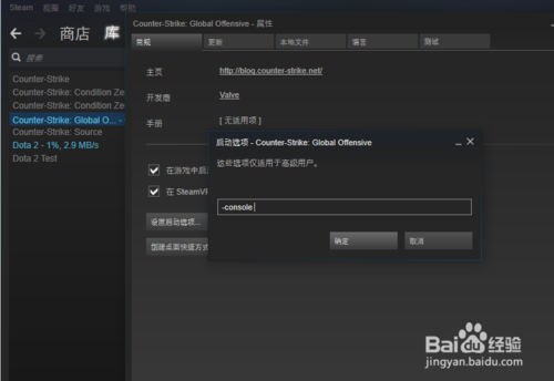 csgo录像怎么锁定一个人截图2