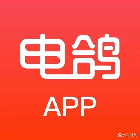 电鸽app免费下载破解版安卓
