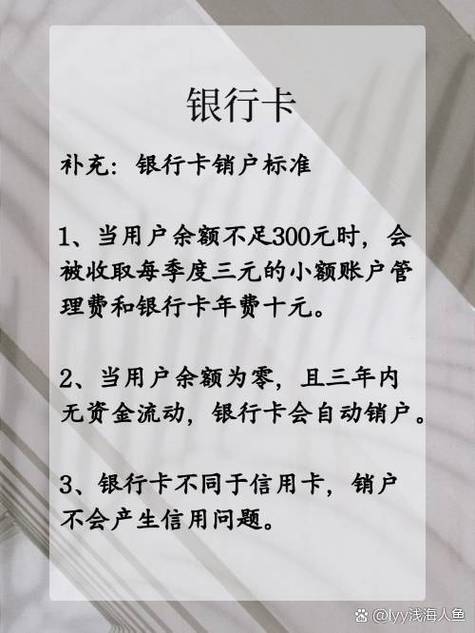 中国银行卡无卡可以销户么