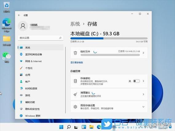 鸿蒙清理内存不显示