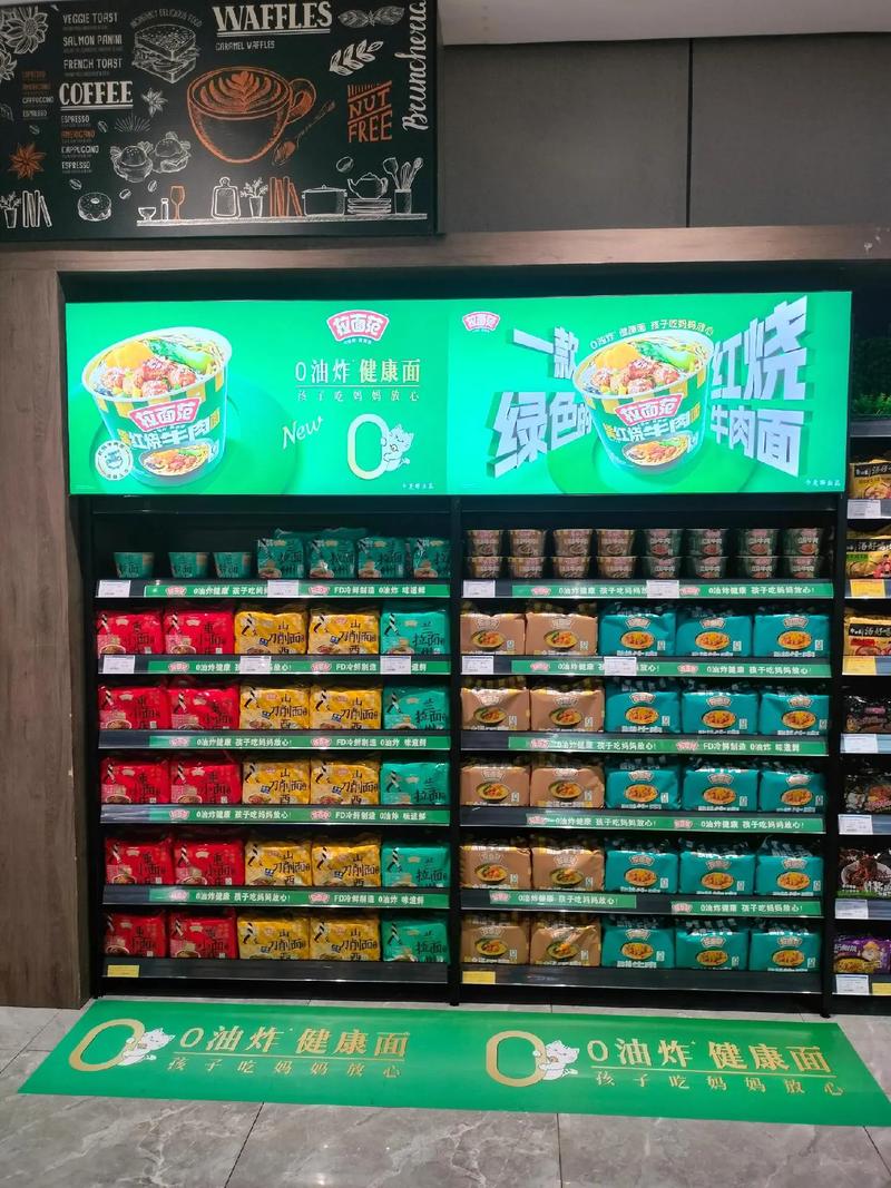 今麦郎门店通拍照最新版本更新内容