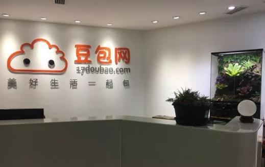 豆包网官网网页版搜什么