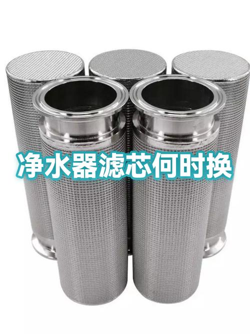 净水器滤芯几年一换