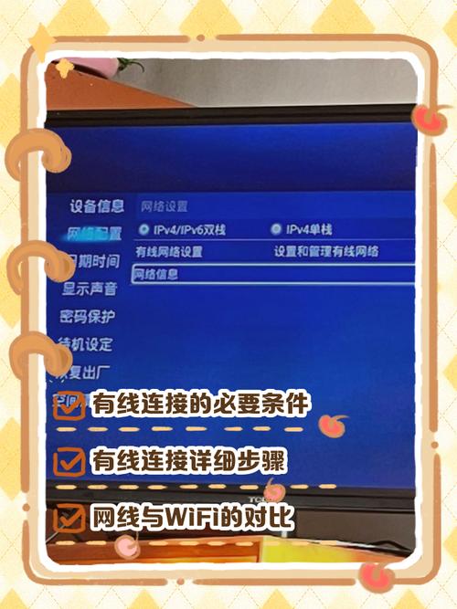 网络电视和电脑能用一根线吗截图3