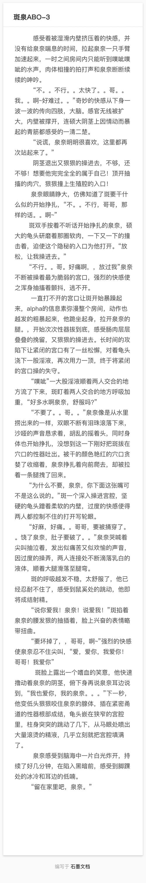 随手写破解版无广告