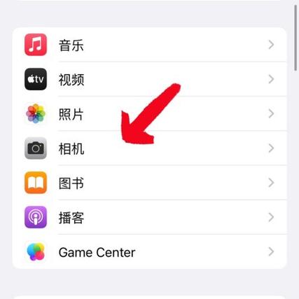 苹果11怎么设置自拍不反