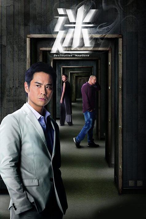 TVB粤语屋高清粤语