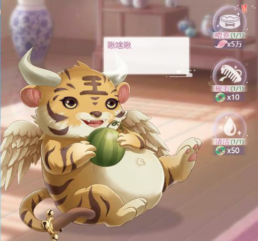 遇见尊上兑换码领取 免费截图2