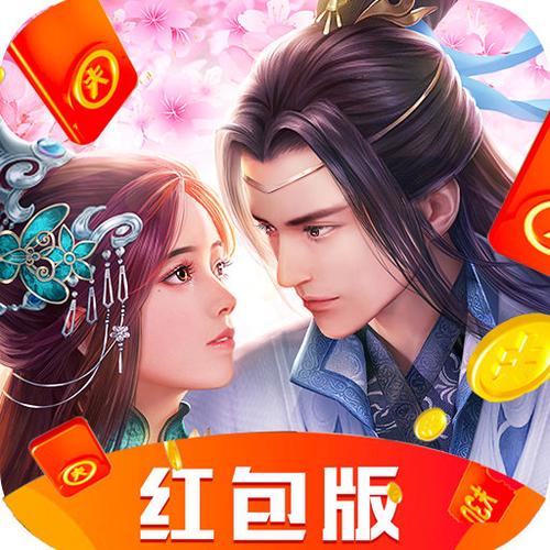 遇见尊上兑换码领取 免费截图3