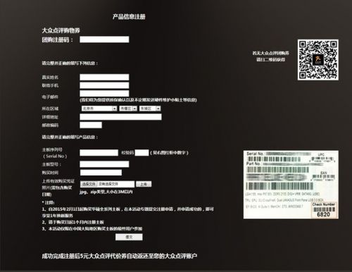 华硕官网客服
