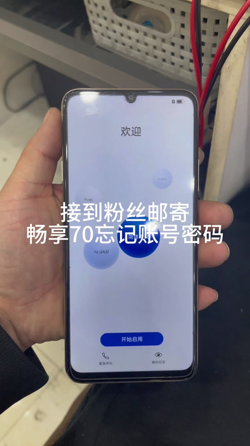 忘记完美世界账号密码怎么办