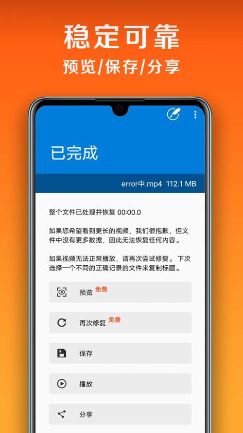 手机屏幕发白怎么解决