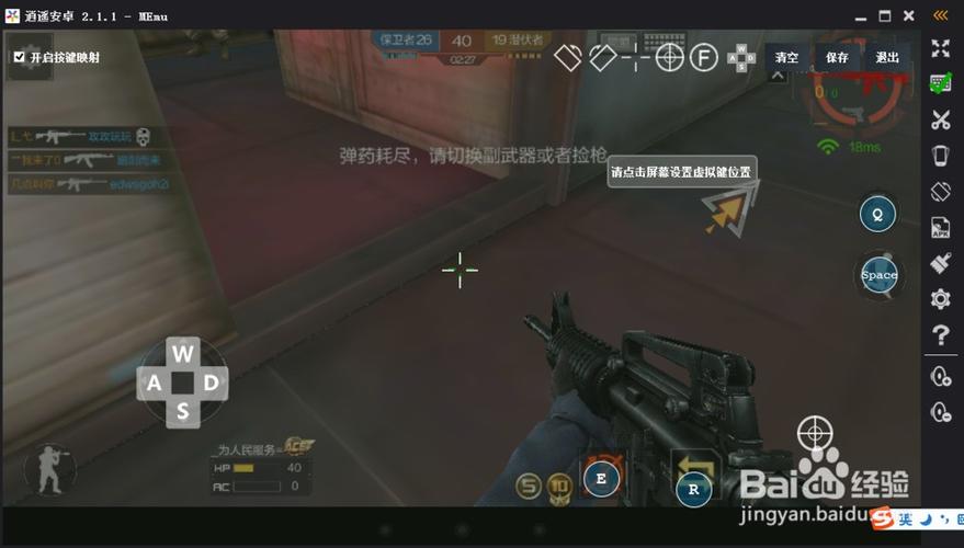 外设键盘玩cf手游怎么设置
