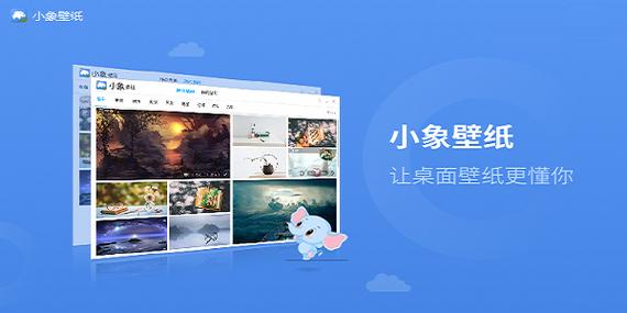 小象懂你
