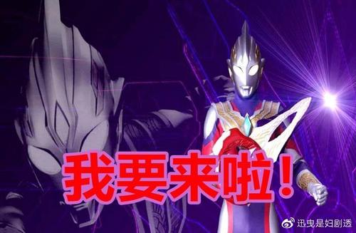 泽塔奥特曼第五种形态