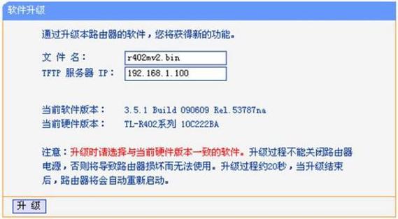第三方路由器固件哪个好