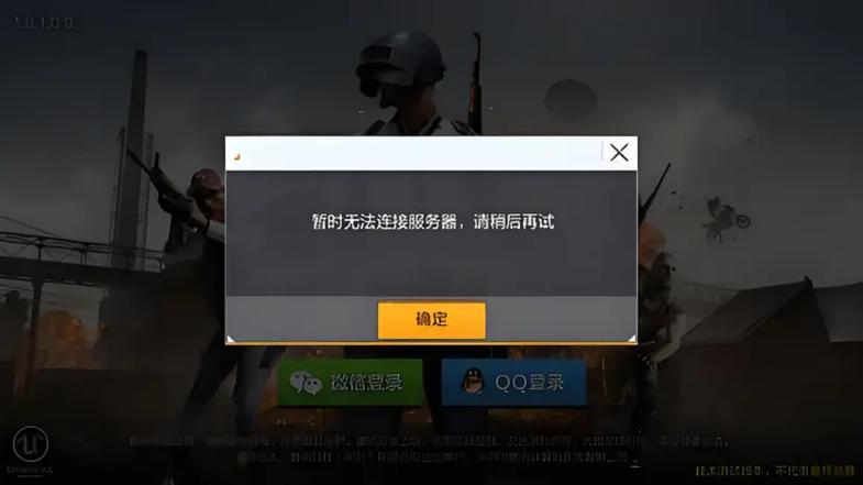 吃鸡怎么隐藏最近上线时间