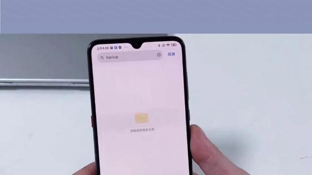 息屏放置一会就断网