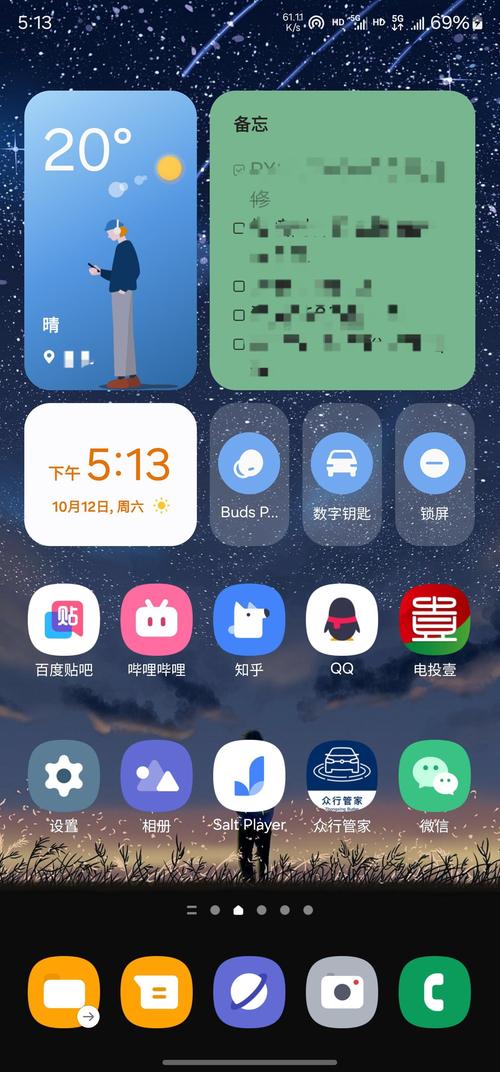 iphone桌面怎么删除多余页面