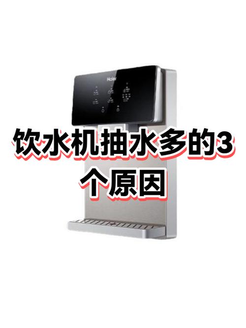 饮水机抽不了水是什么原因