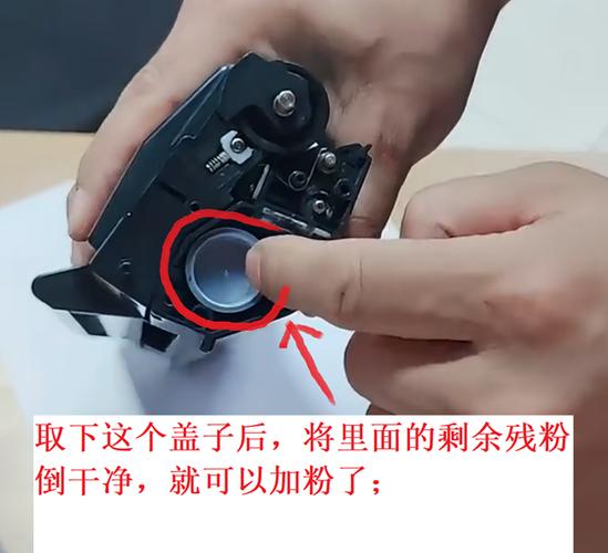 加打印机墨粉步骤