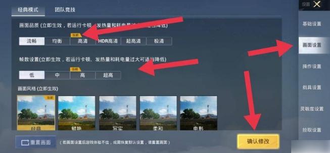 和平精英为什么陀螺仪突然反转了