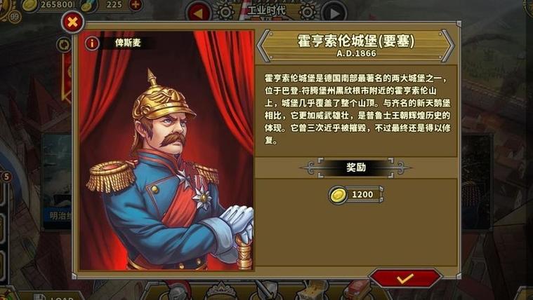 欧陆战争五的将领