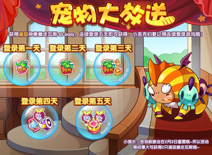 洛克王国瓦斯叮当怎么得
