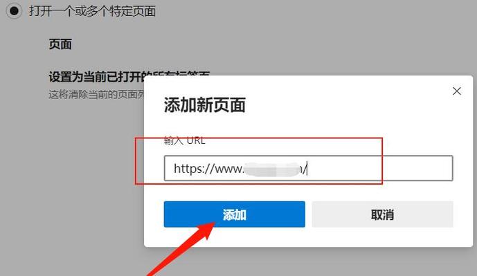 ie浏览器设置默认浏览器截图3