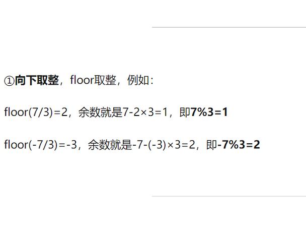 模5余数分布